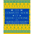 The Complete Book of Greek Cooking - Paperback - Wine Drop Cookery LLC